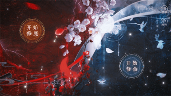 神都仙魔录手游v3.1安卓版