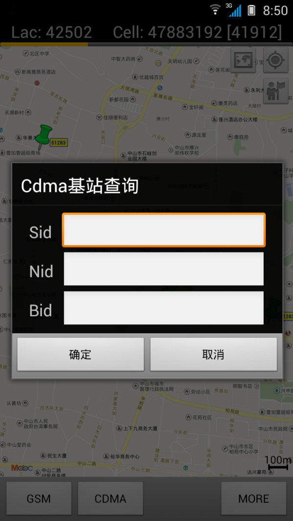 Cellmap基站查询