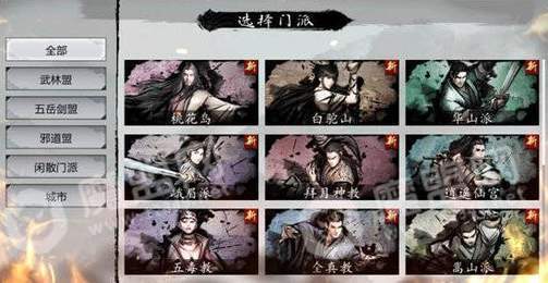腾讯我的侠客