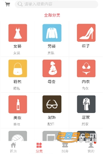 拉风优惠APPv9.0