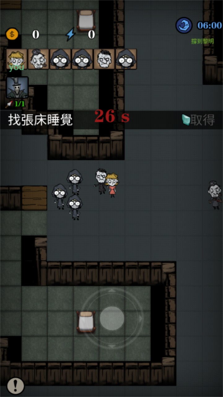 沉默城堡最新版