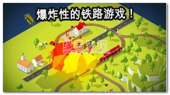 火车调度员(Conduct THIS!)手机版