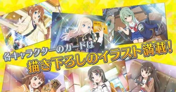 高校自由舰队APP