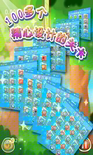 搭积木