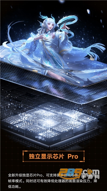 iQOO Neo6新功能演示手机版v1.0.20220303安卓版