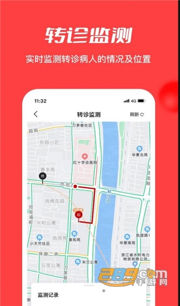 浙江云上妇幼app下载2022官方最新版v1.3.1安卓版