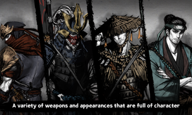 浪人最后的武士内置菜单版