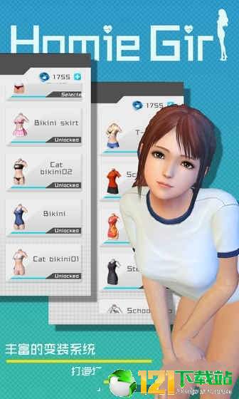 人工智能少女模拟器APP