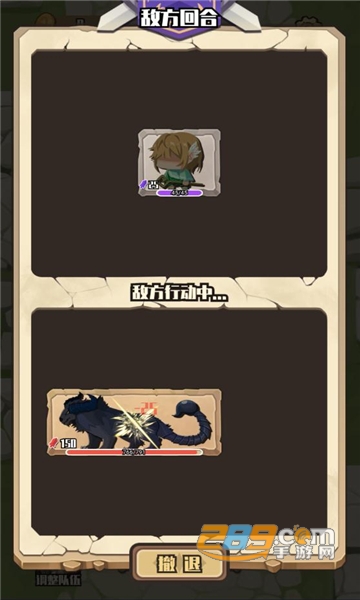 地牢远征破解版下载免广告最新版v1.0.1最新版