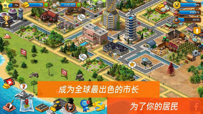 模拟城市：荒岛APP