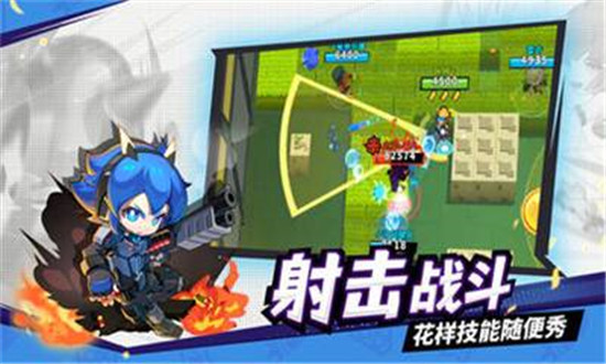 迷你先锋无限活力板v1.0.0安卓版