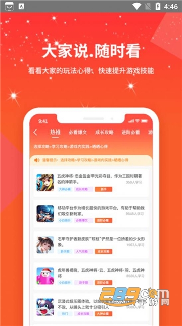 赏金魔盒APP下载2022最新版v5.0.1安卓免费版