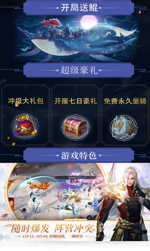 将夜app