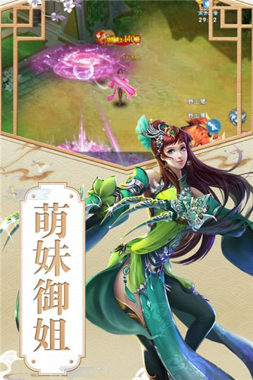 魔幻客栈仙侠RPGv1.0.0官方版