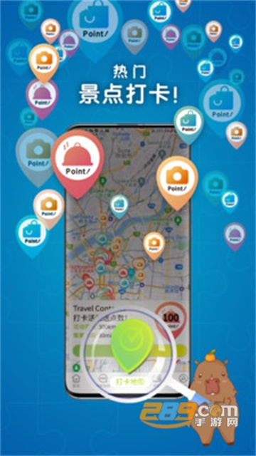 travel contents旅游控app下载2022最新版v1.8.3官方版