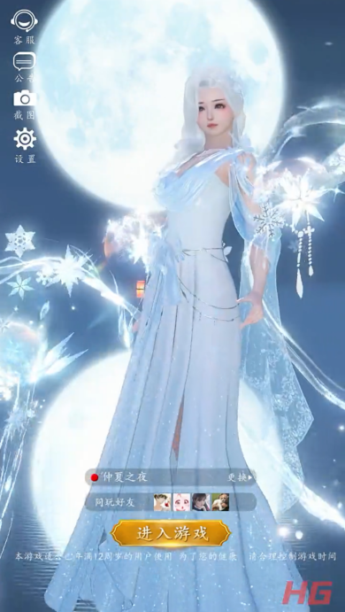 苍雪龙吟手游 1.0.3安卓版