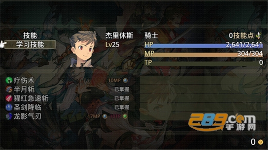 巅峰骑士团破解版下载2022最新安卓版v6.2.9最新版