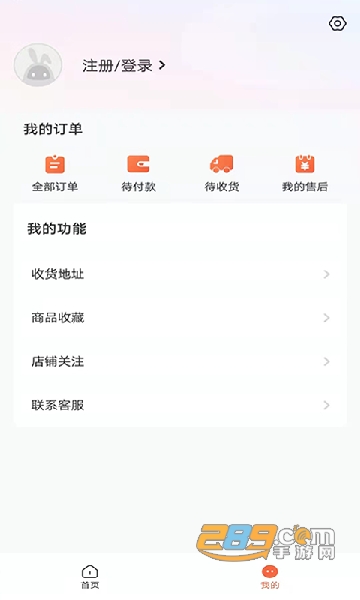 赞友商城app官方下载2.0最新版本v5.2.7最新安卓版
