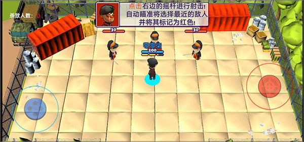 萌蛋护卫队手游