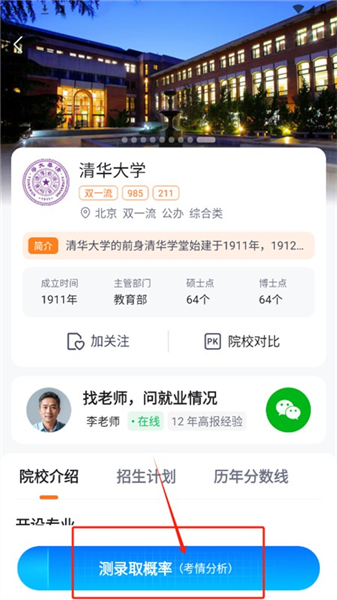 使用教程配图2