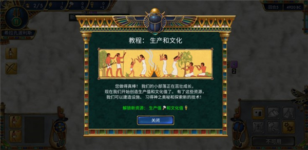 游戏攻略配图5