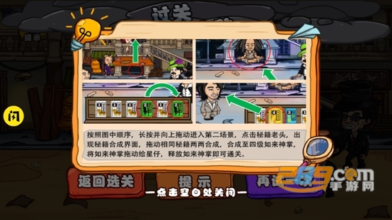 爆笑老六免广告获得奖励破解版下载2022最新版本