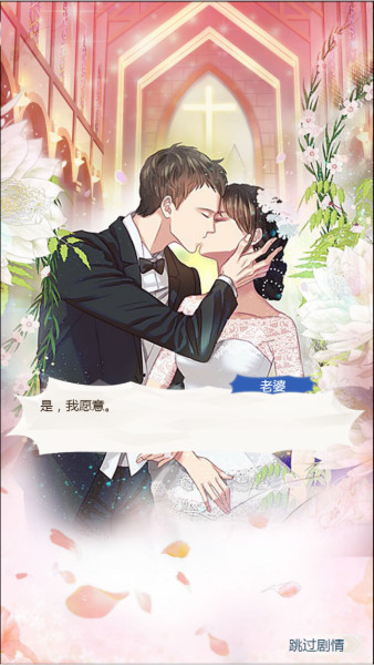 逆袭人生最新版