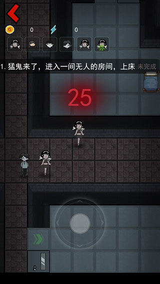 猛鬼宿舍安卓正式版