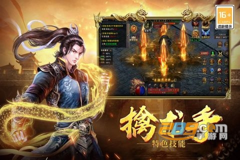战谷雷霆高爆版v12.0.1安卓版