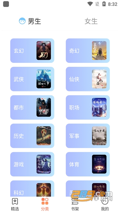 爪牙免费小说下载官方app