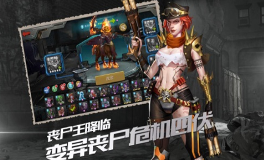 末世主宰最新版