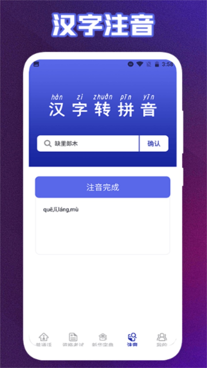 终身教育平台云课堂官方版 1.2安卓版