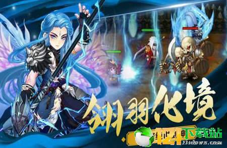 双世剑神app