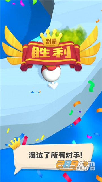 怒怼怪兽破解版v1.0安卓版
