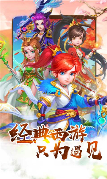 东土大唐BT版v1.0.0安卓版