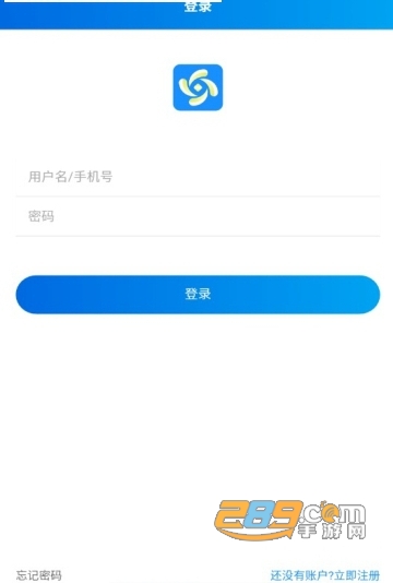 人人发APP
