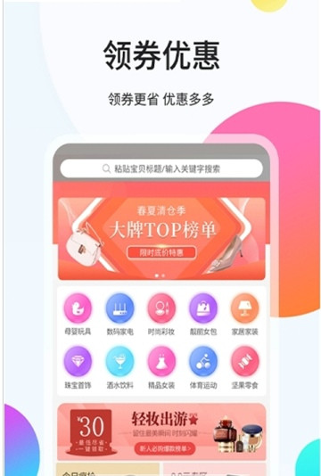 袋鼠易购官方平台