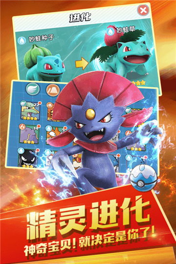 精灵觉醒破解版v1.1.0安卓版