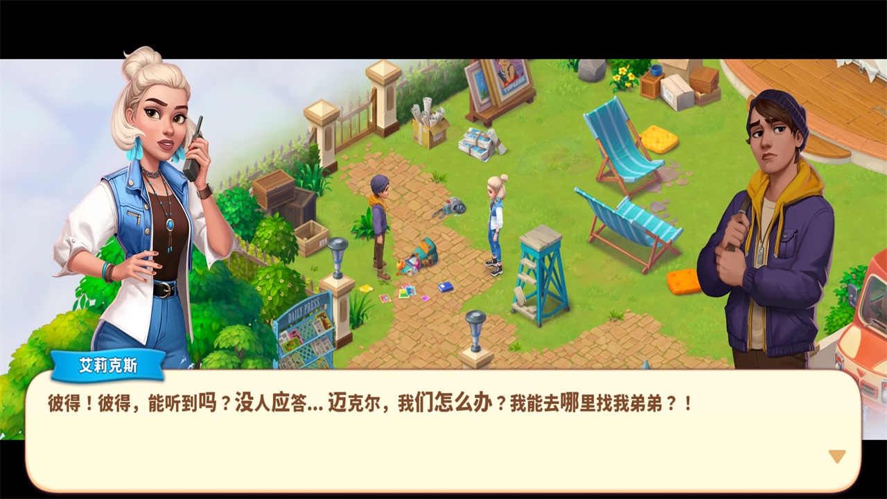 公路旅行无限金币版 2506.1.2中文版