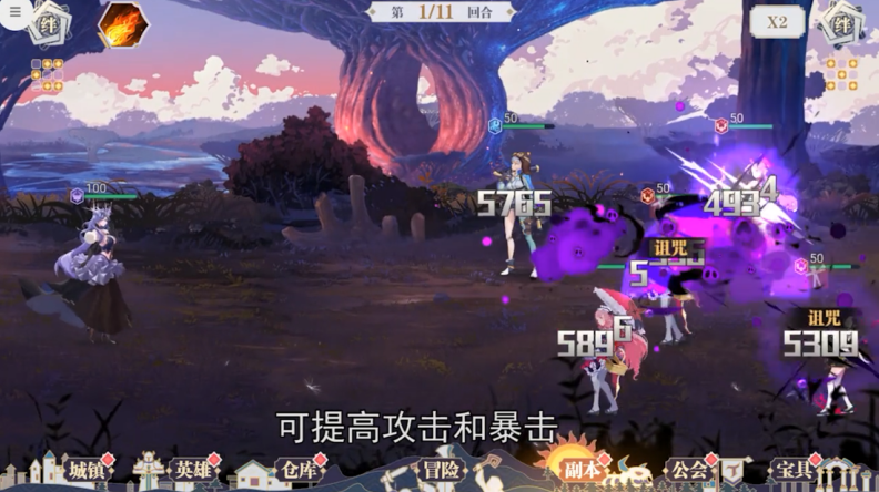 次元森林 1.0安卓版