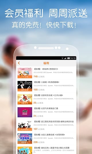 父母邦