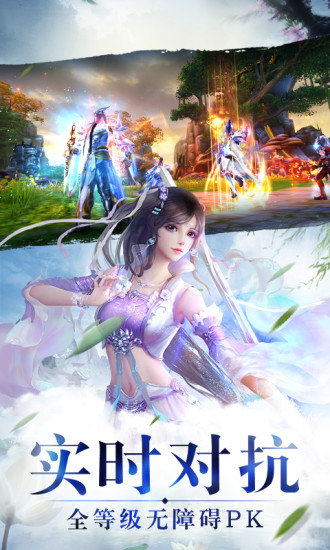 战玲珑之上古百兽录手游app