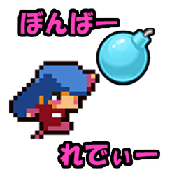 BomberLady(炸弹女侠破解版)v1.0.1安卓版