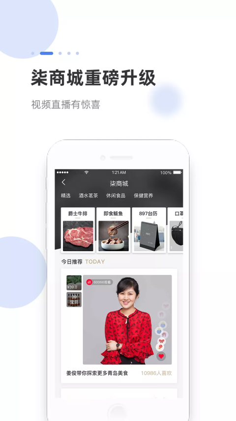 海米fm官方