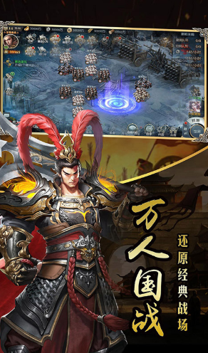 一统天下V1.0.0