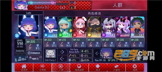gacha glitch下载手机版安卓免费版v1.1.0安卓版