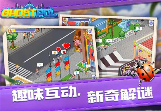 幽灵刑警手游v1.0.1安卓版