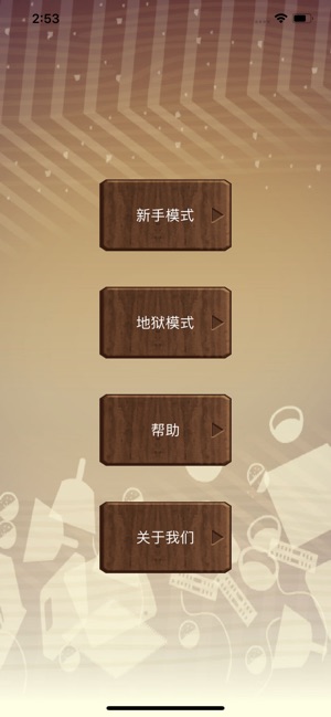Non black or whiteAPP
