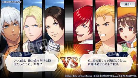 The King Of Fighters for girls