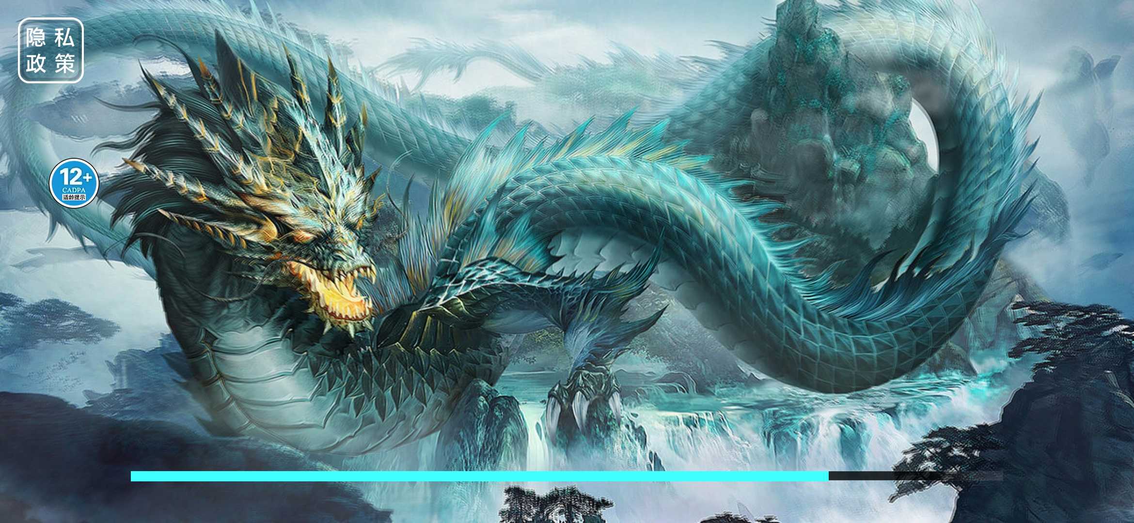 方舟吞噬进化 1.0安卓版